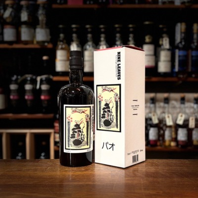 Nine Leaves Small Batch PX – Two of ”Pao” 2020